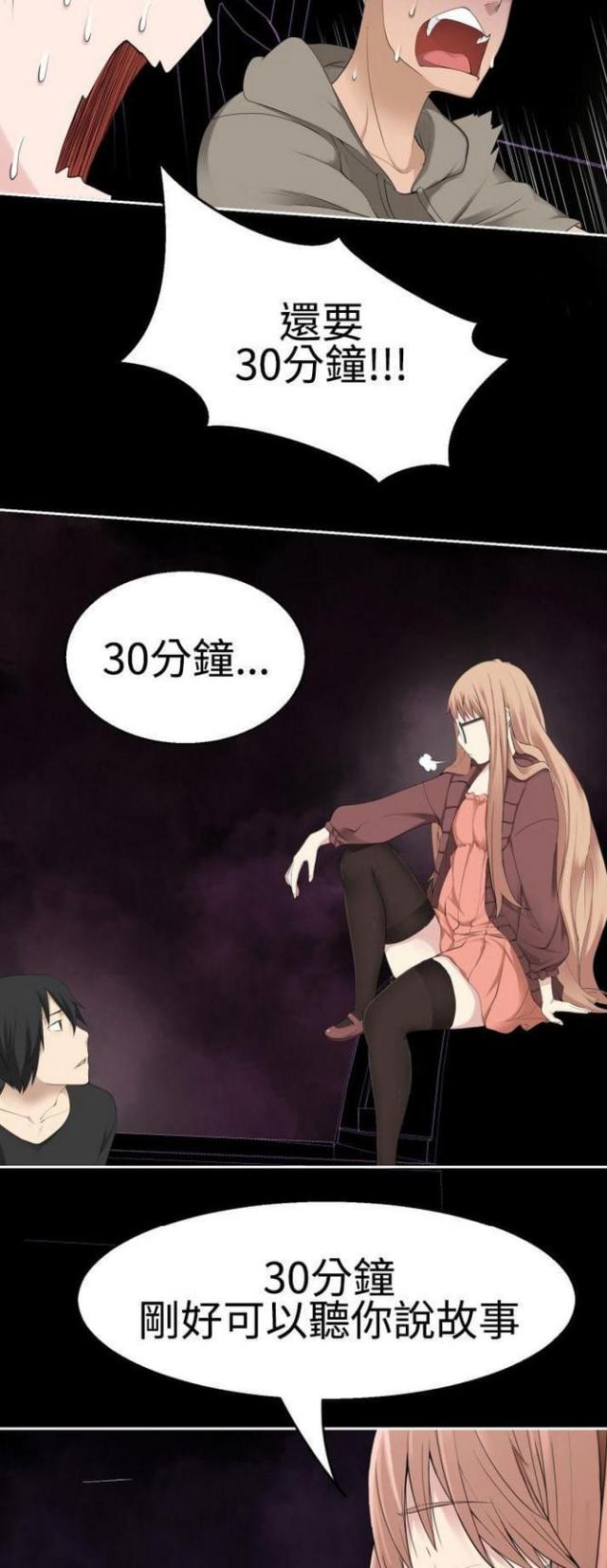 第71话5