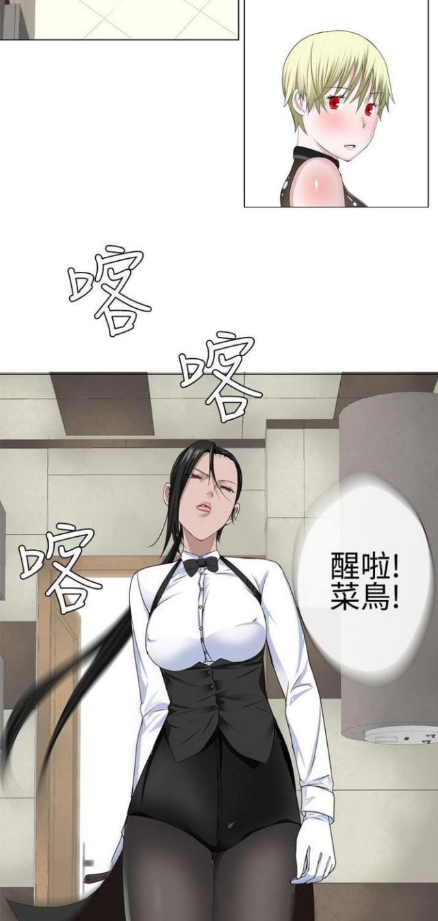 第24话2