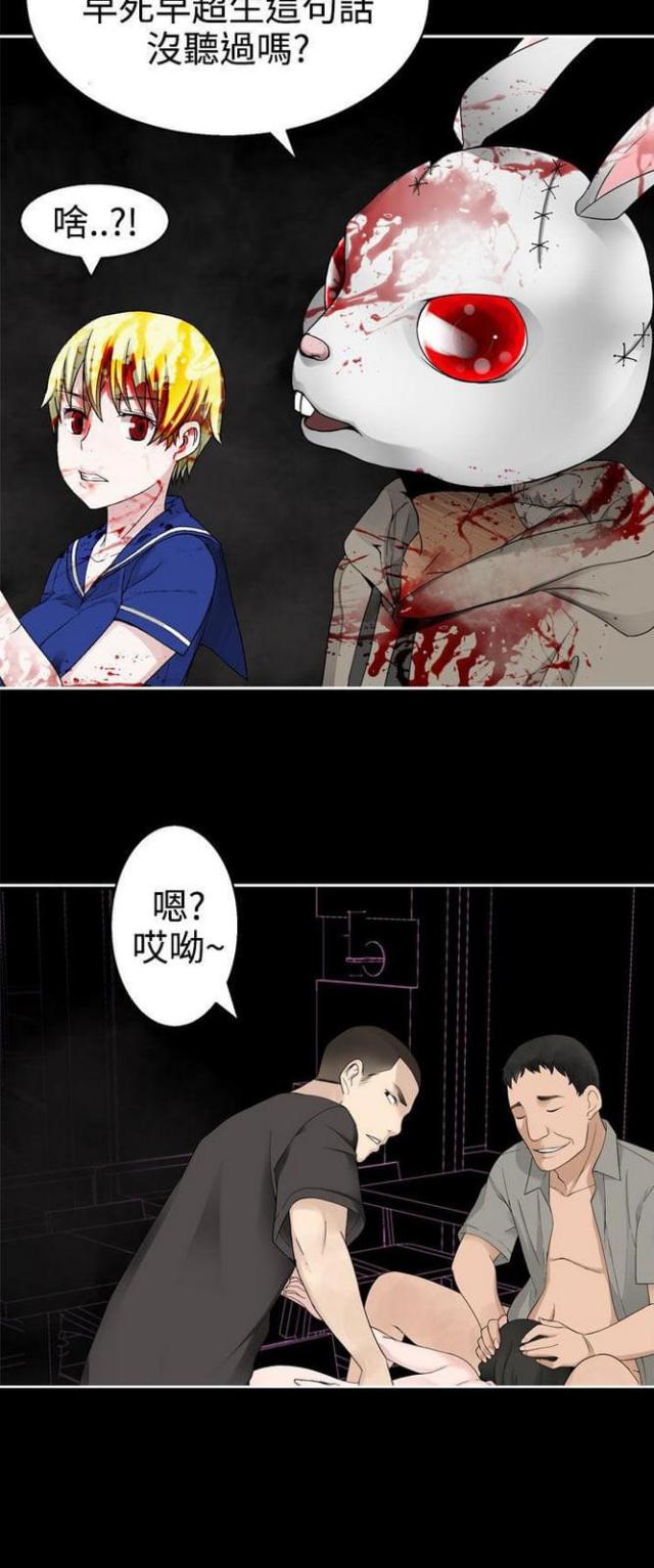 第60话11