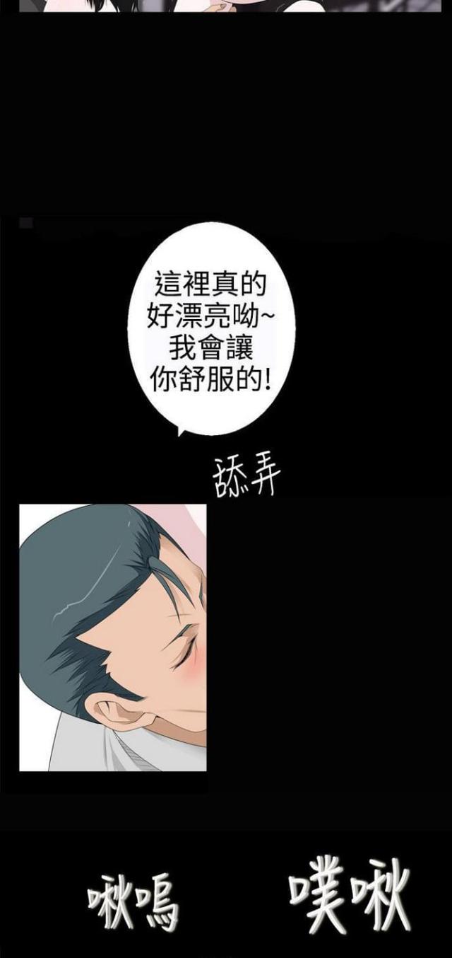 第29话8
