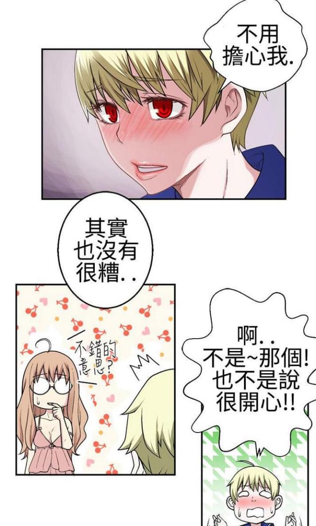 第34话8