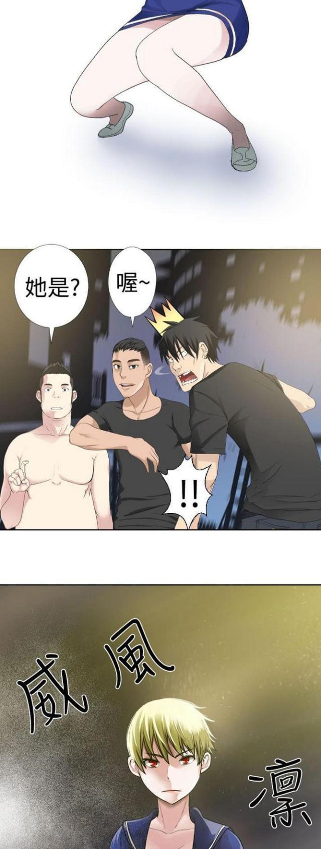 第54话1