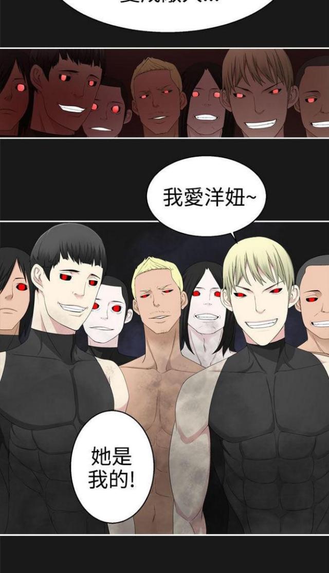 第67话11