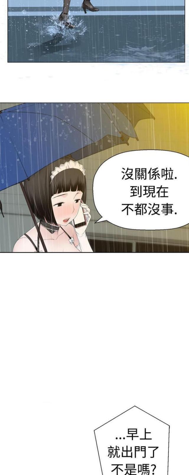 第15话10