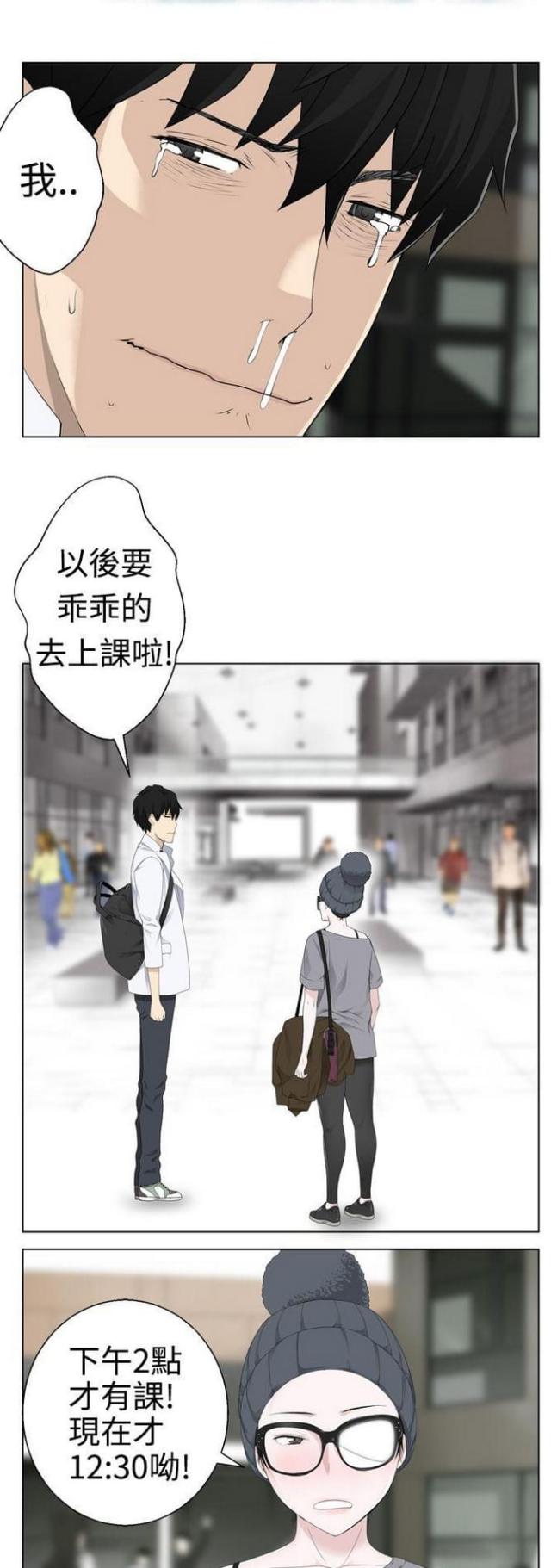 第8话7