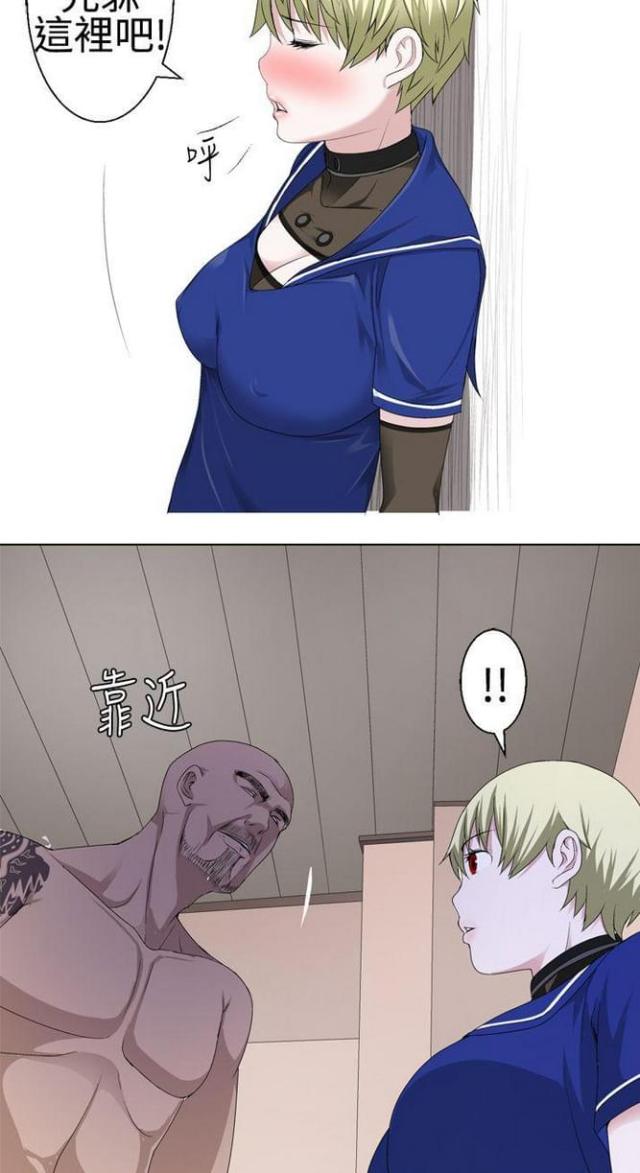 第31话9