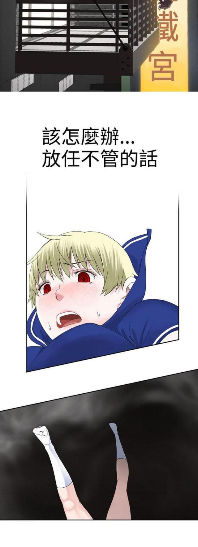 第46话5