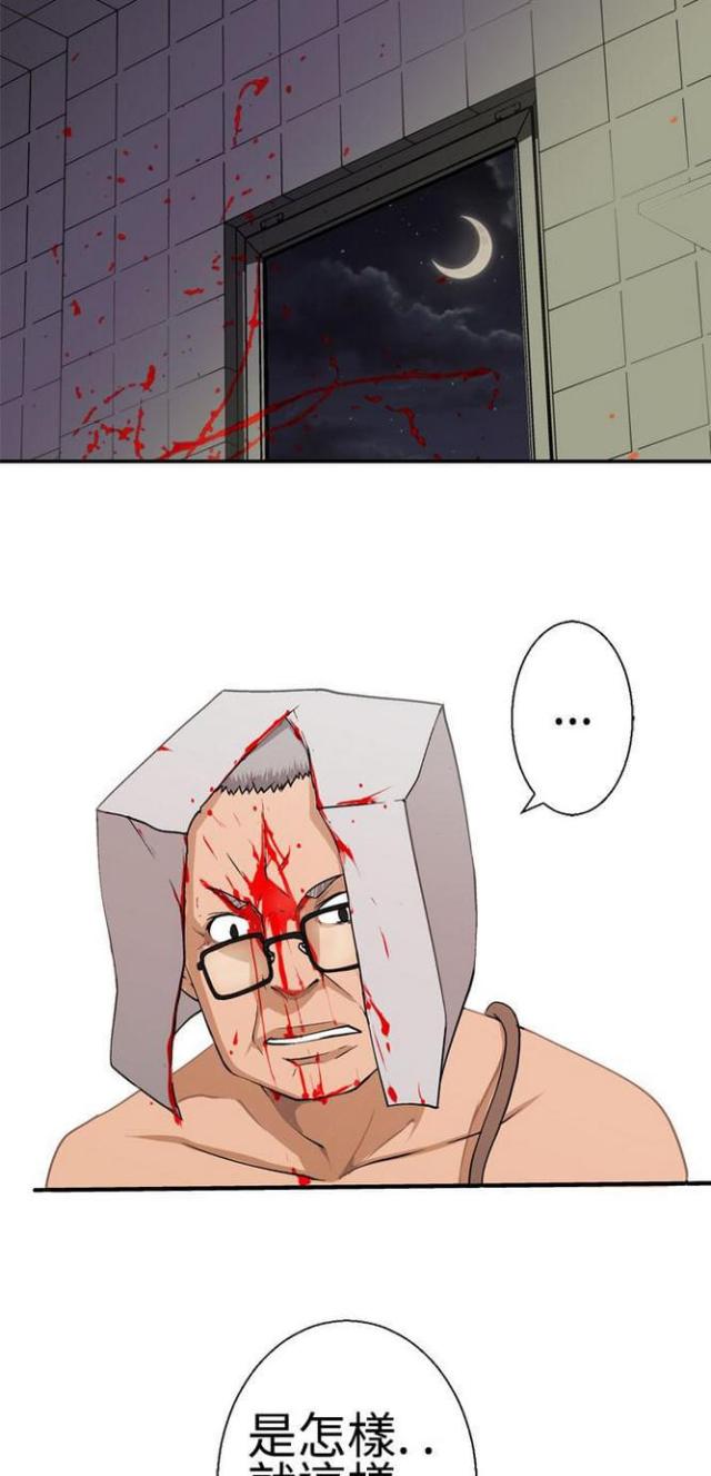 第35话4