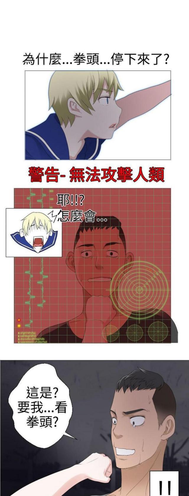 第55话8