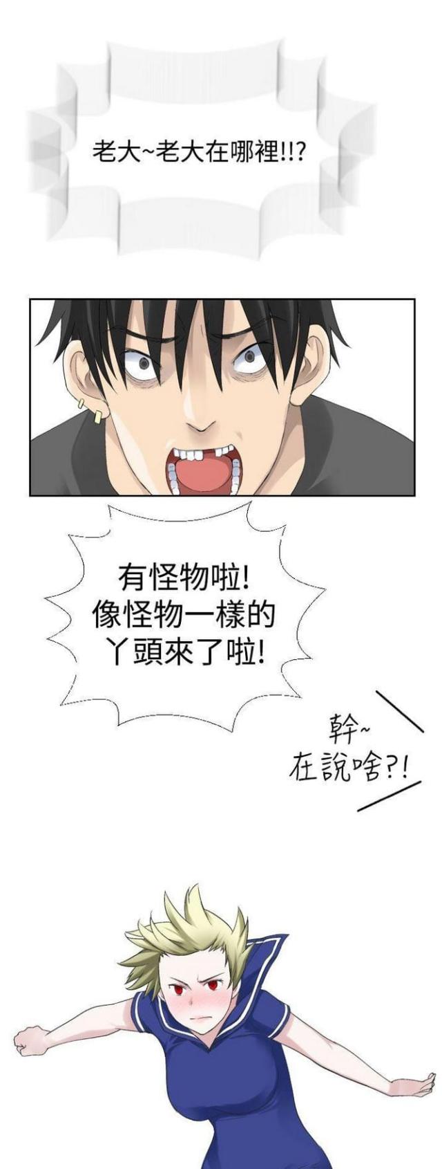 第54话0