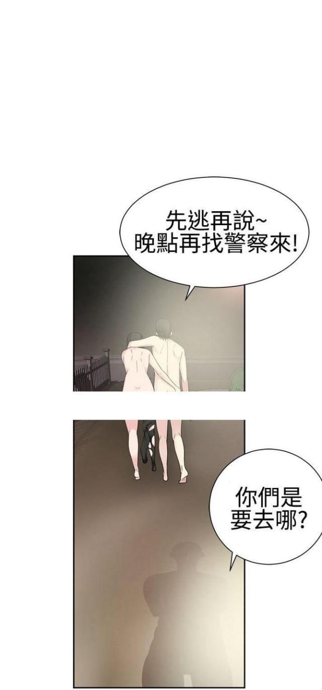第56话7