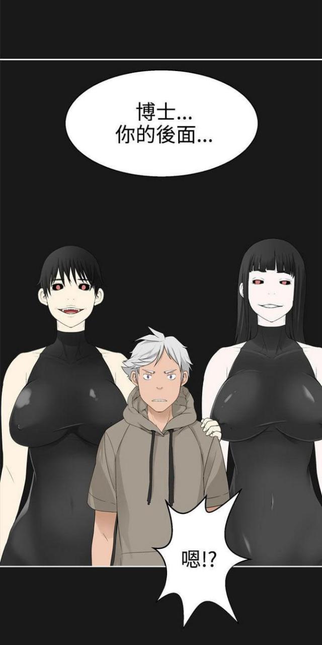第68话11