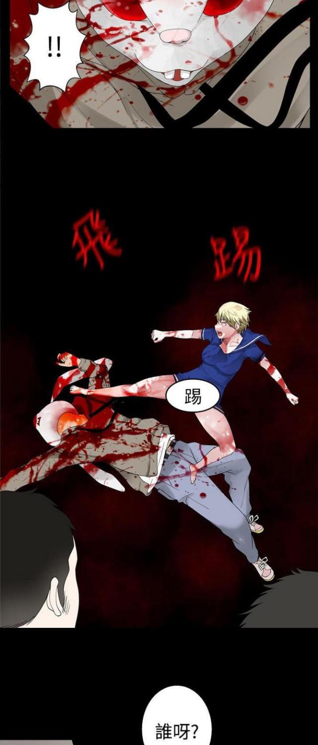 第61话7