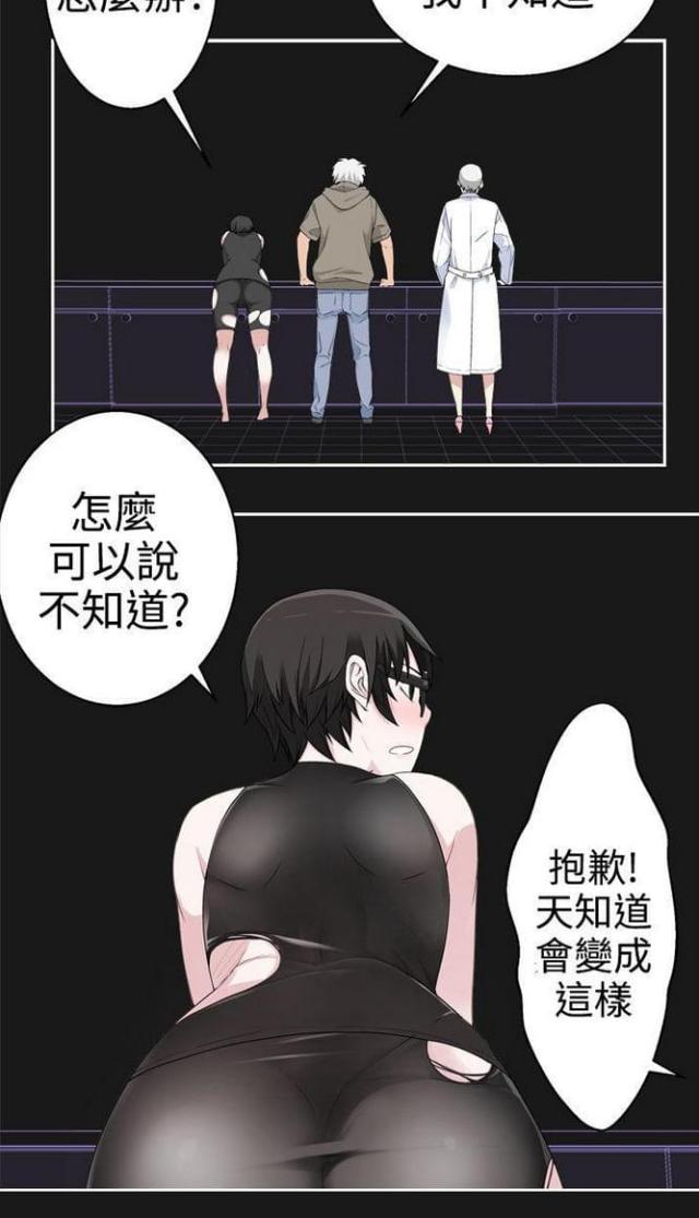 第67话1