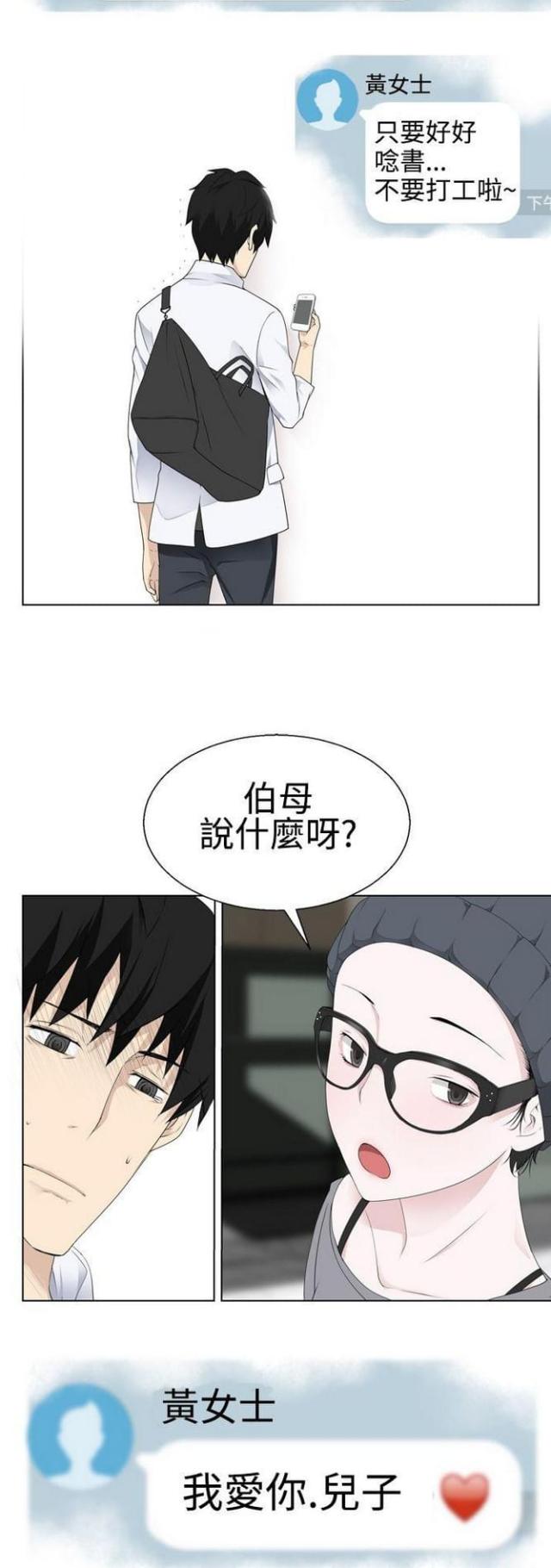 第8话6