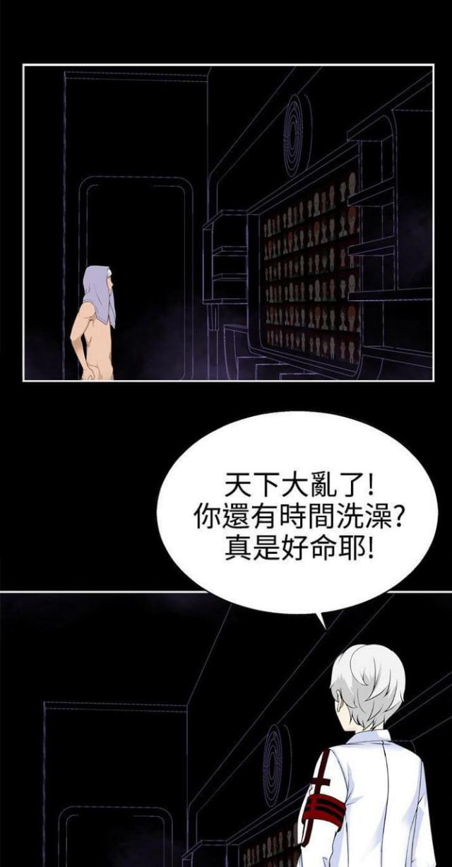 第63话8