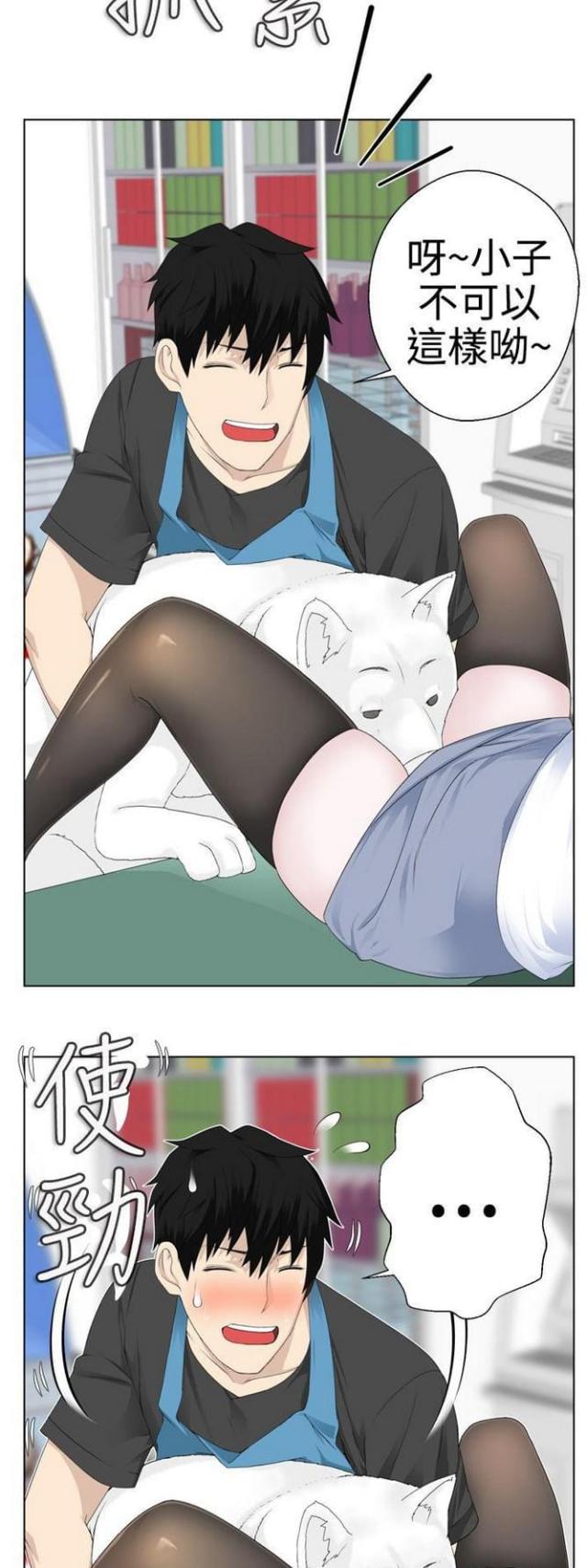 第5话6