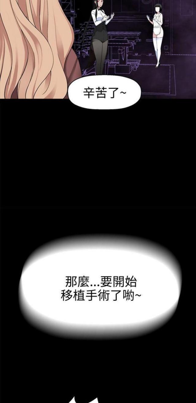 第65话7