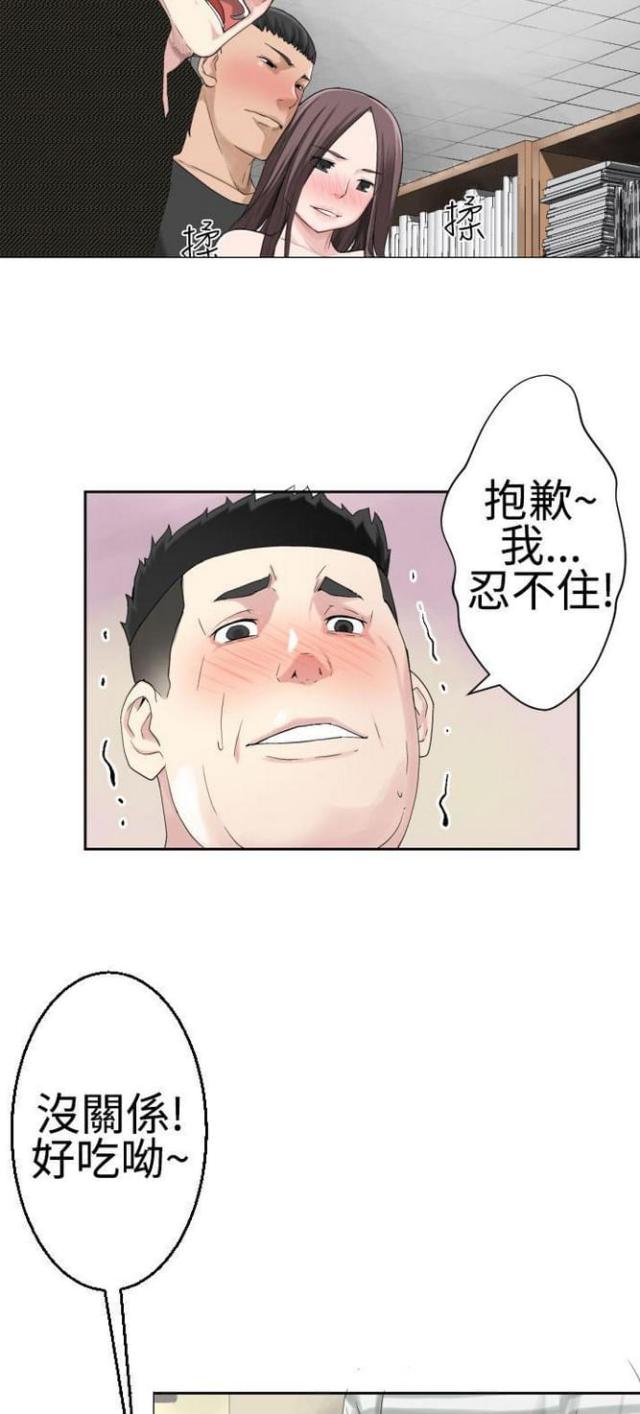 第40话9