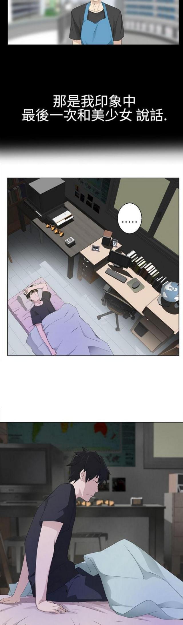 第16话7
