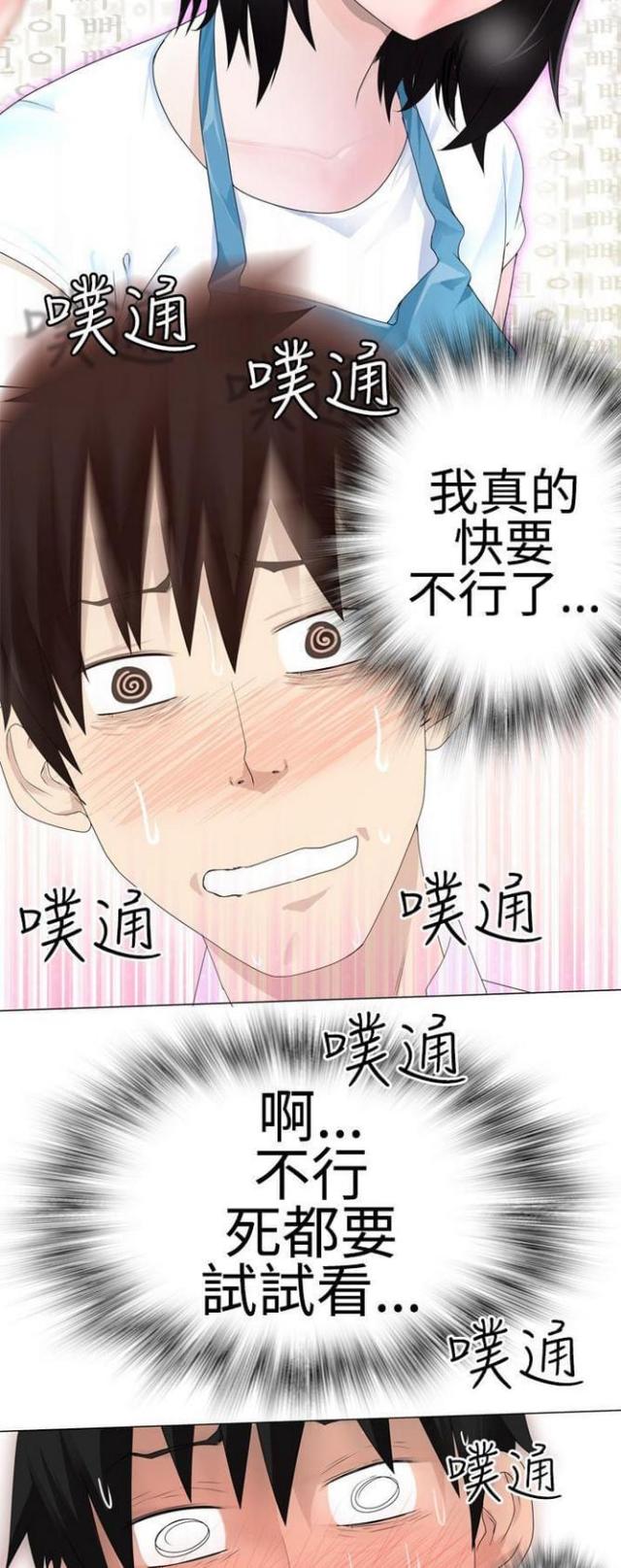 第4话2