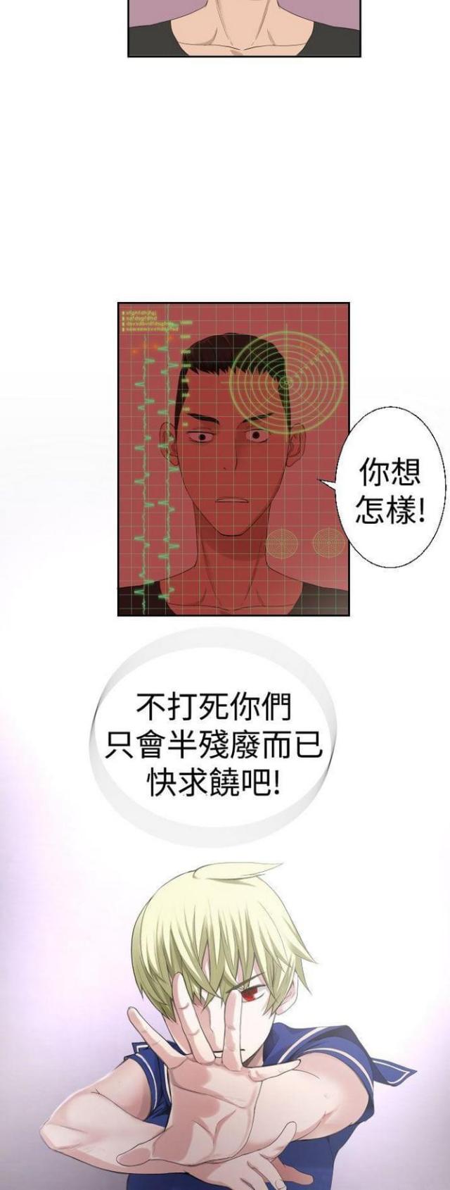 第54话8