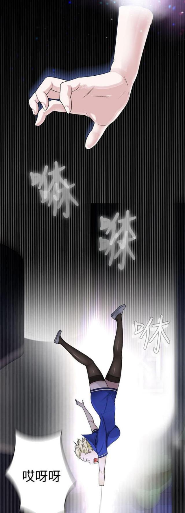 第46话8
