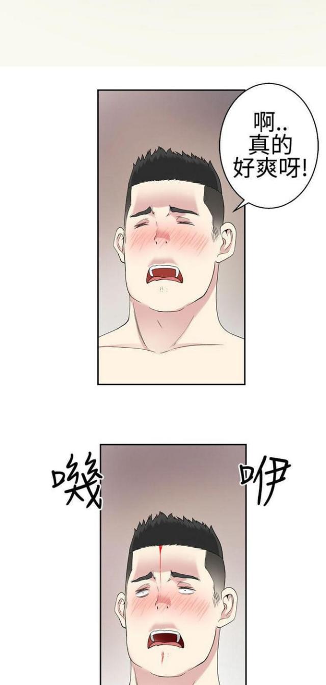 第57话3