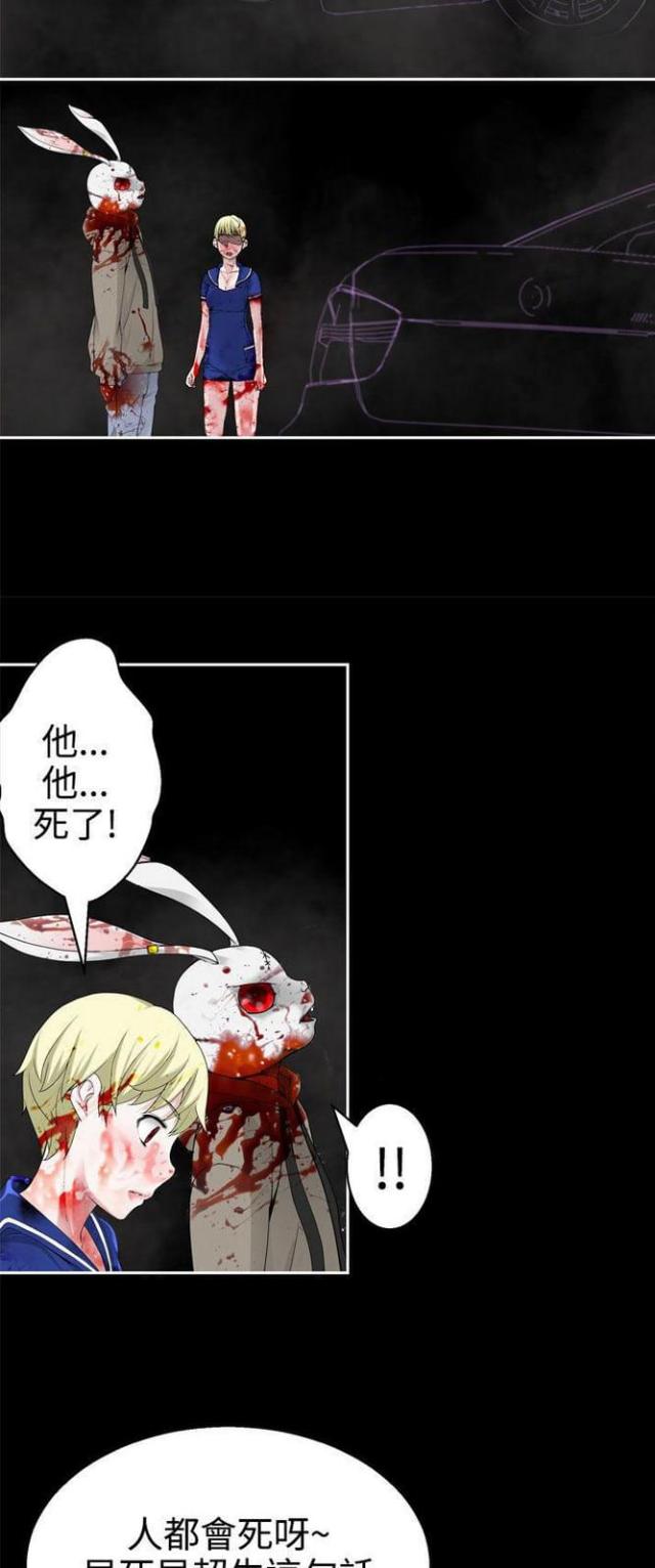 第60话10