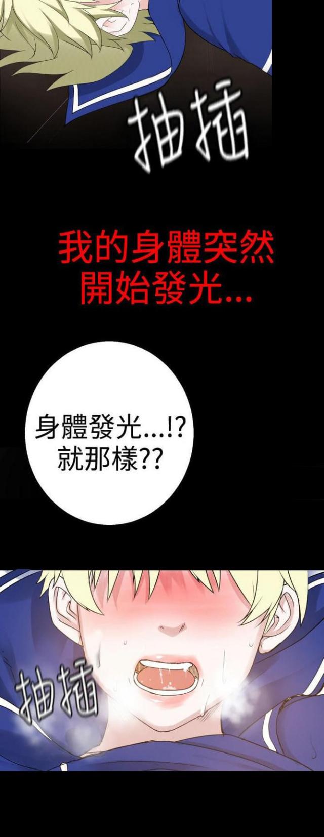 第71话11