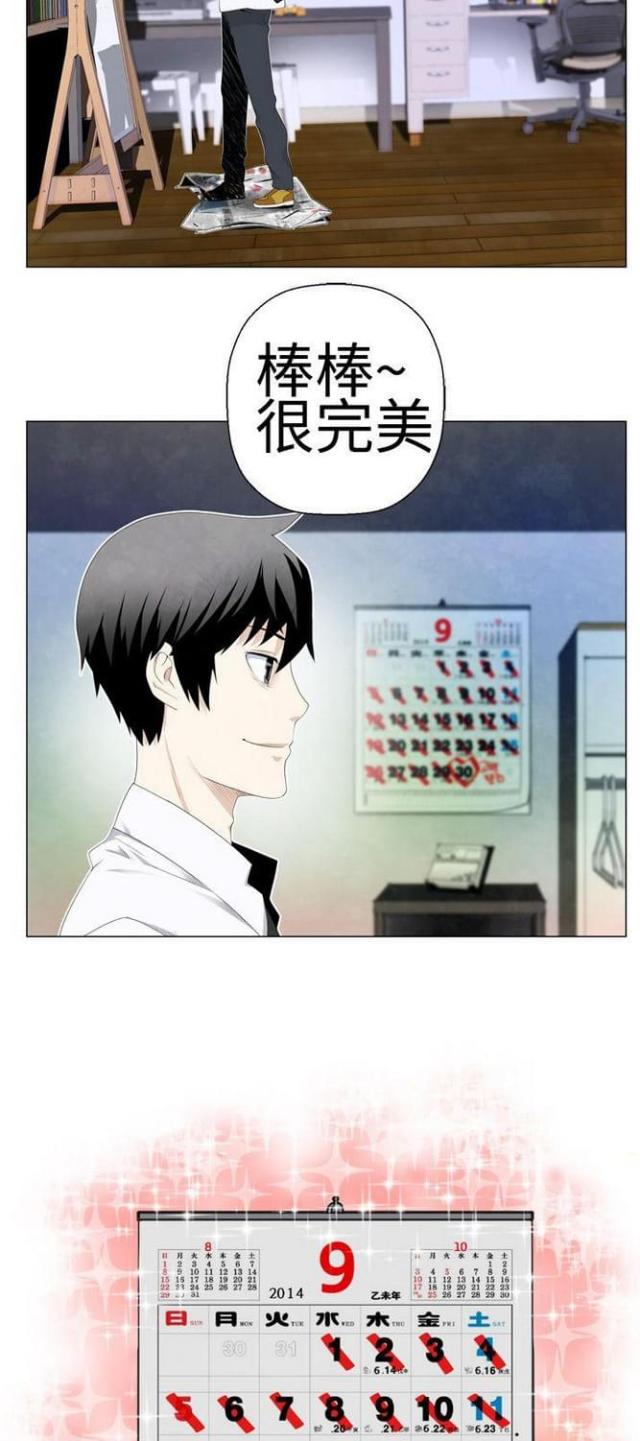 第3话6