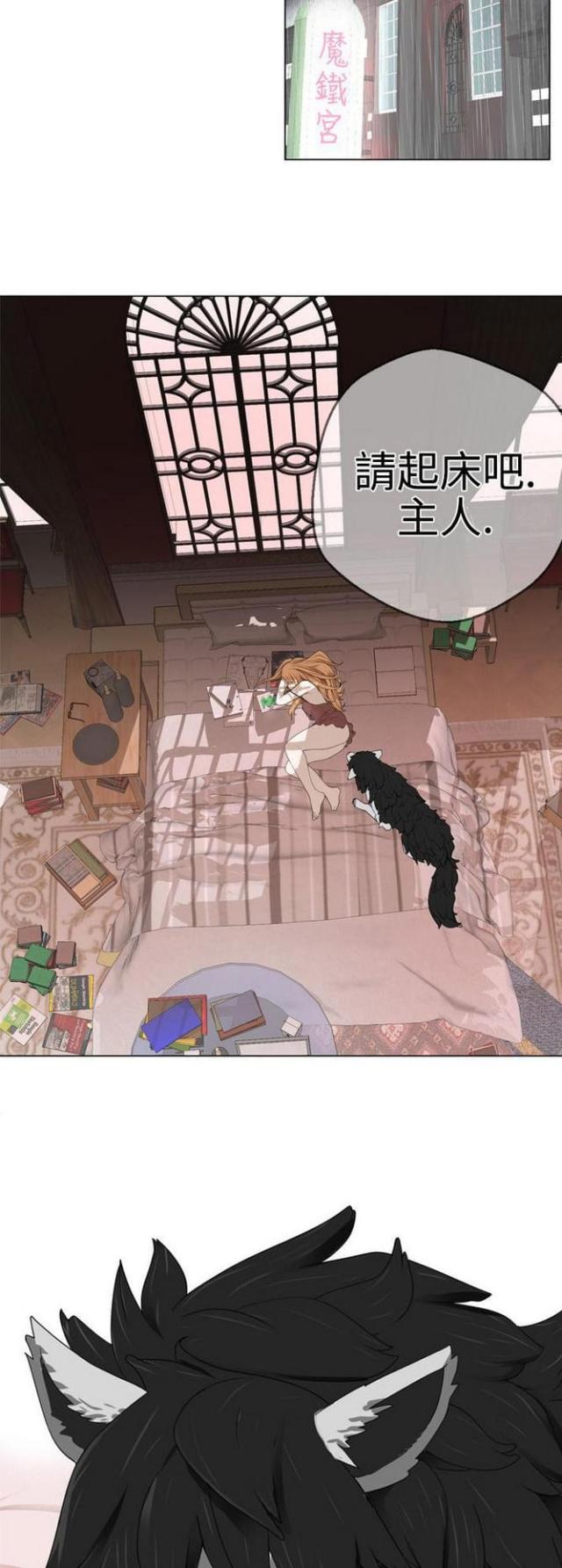 第14话9