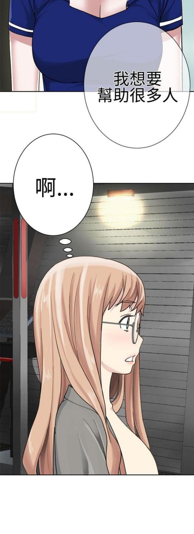 第44话6