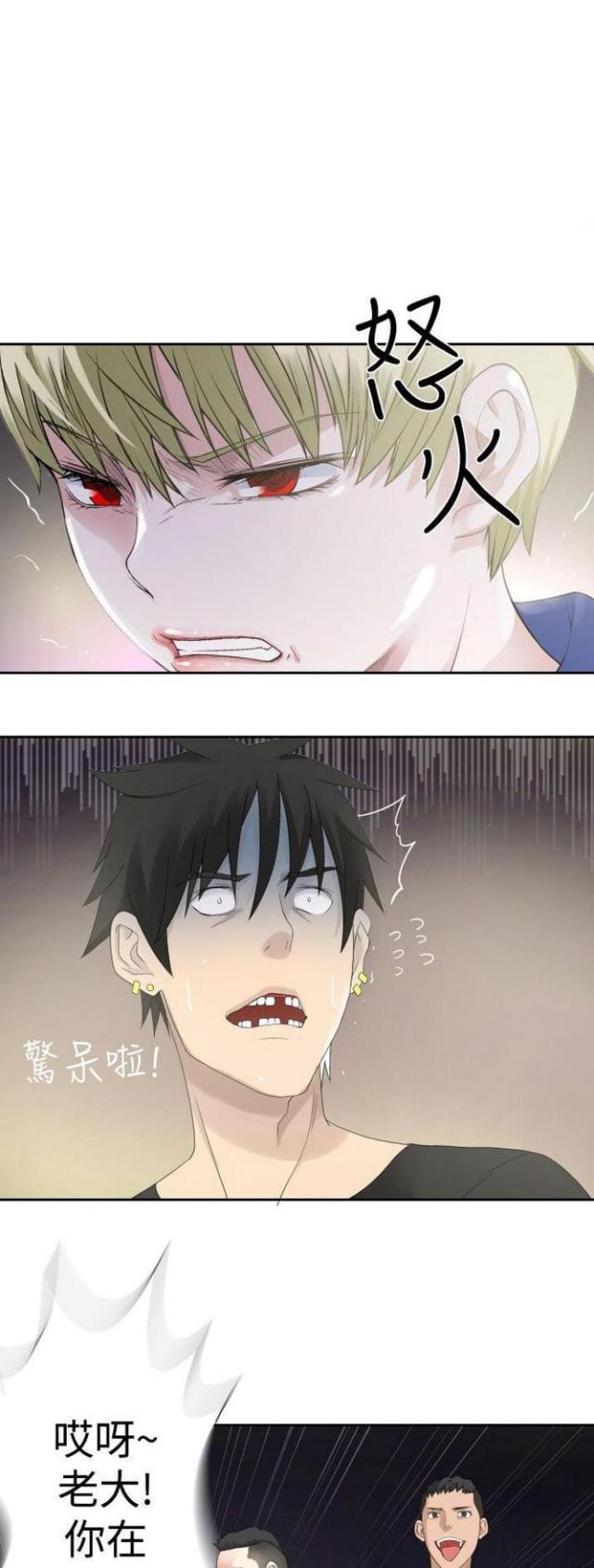 第54话5