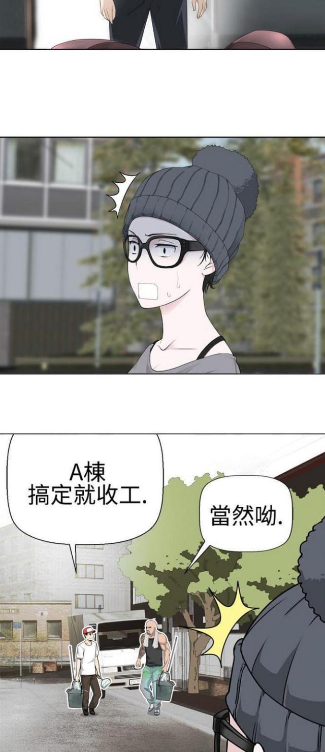 第9话8
