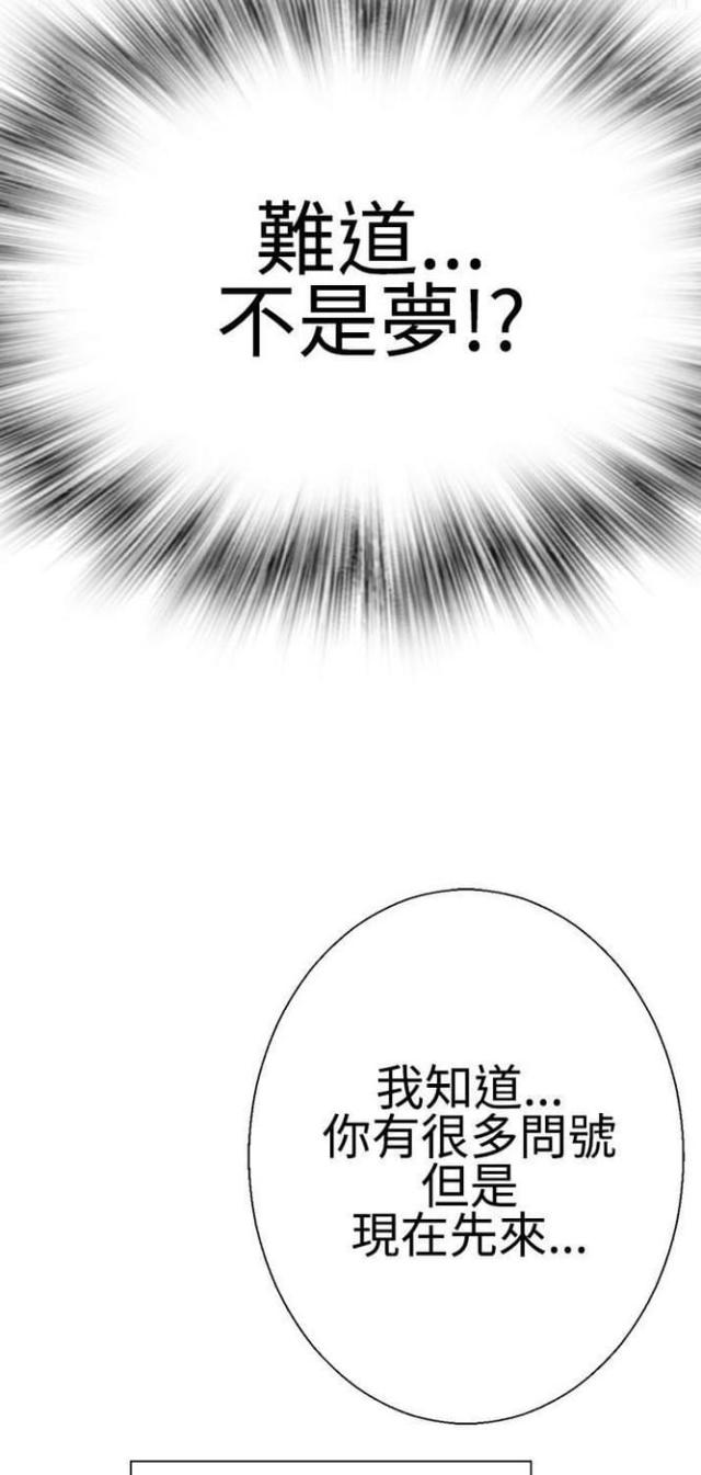 第24话5