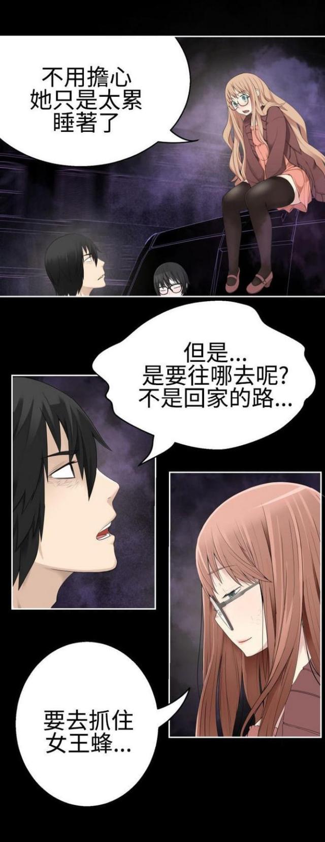 第71话1