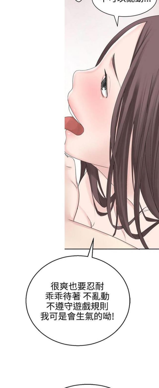 第49话8