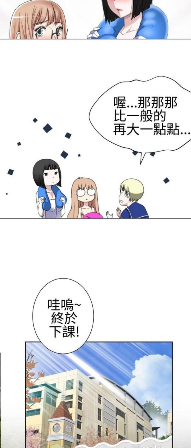 第38话5
