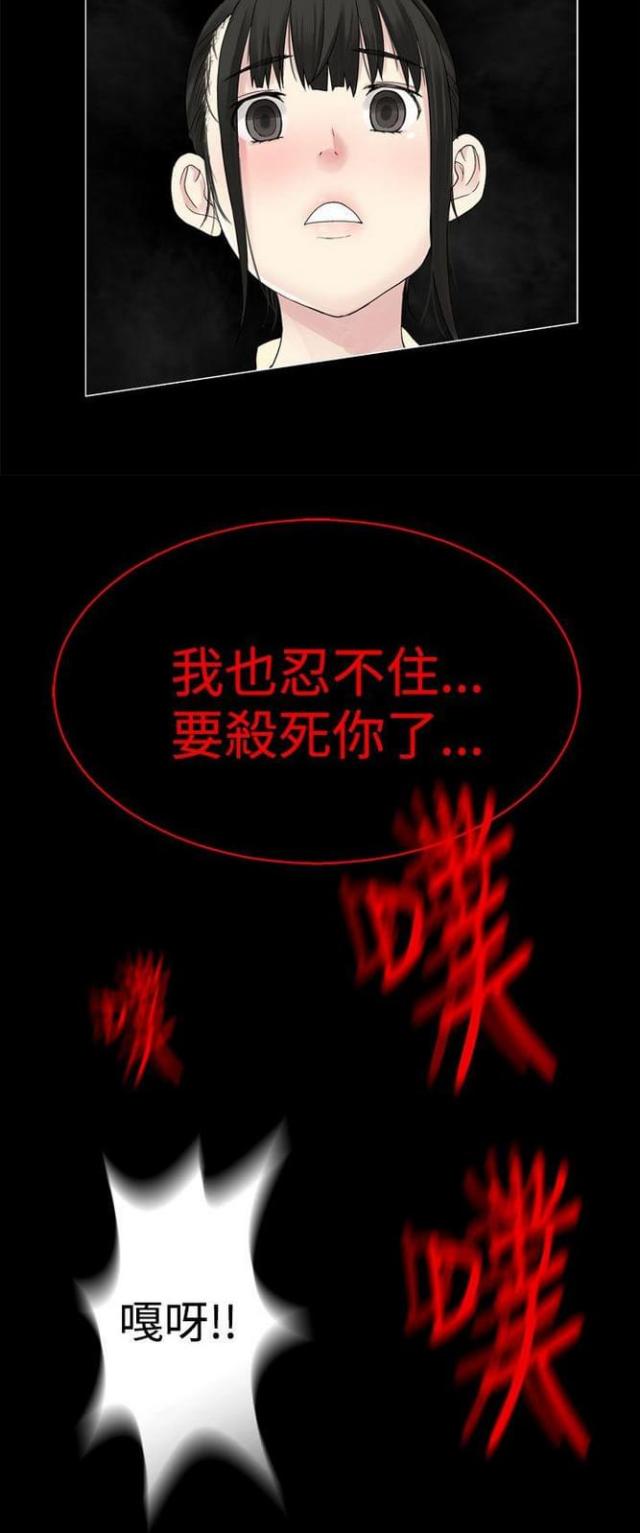 第60话2