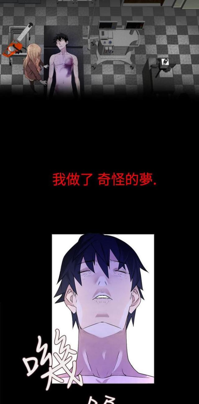 第23话5