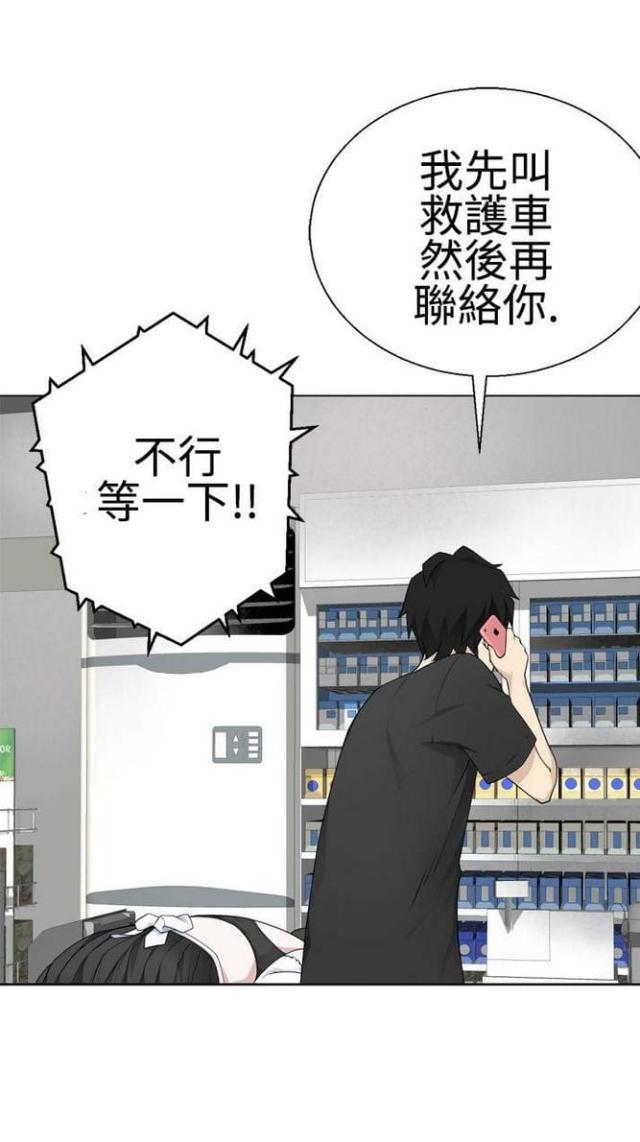 第17话11