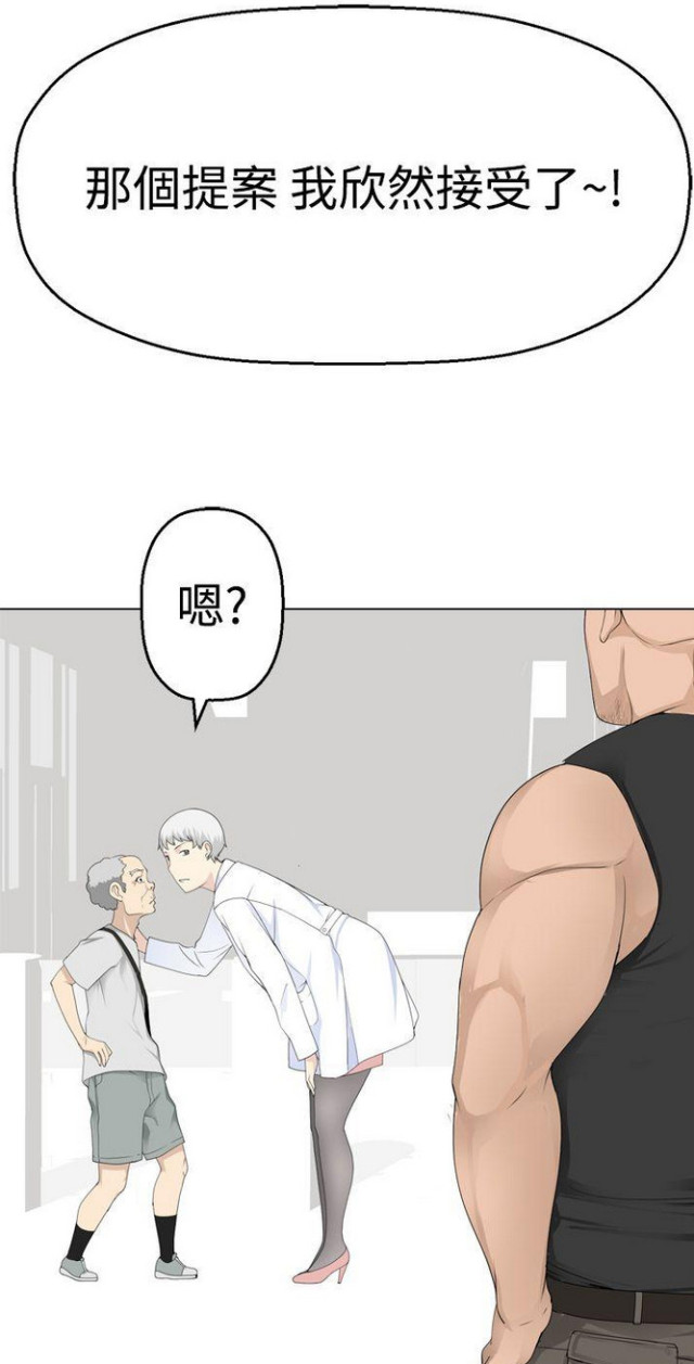 第27话22