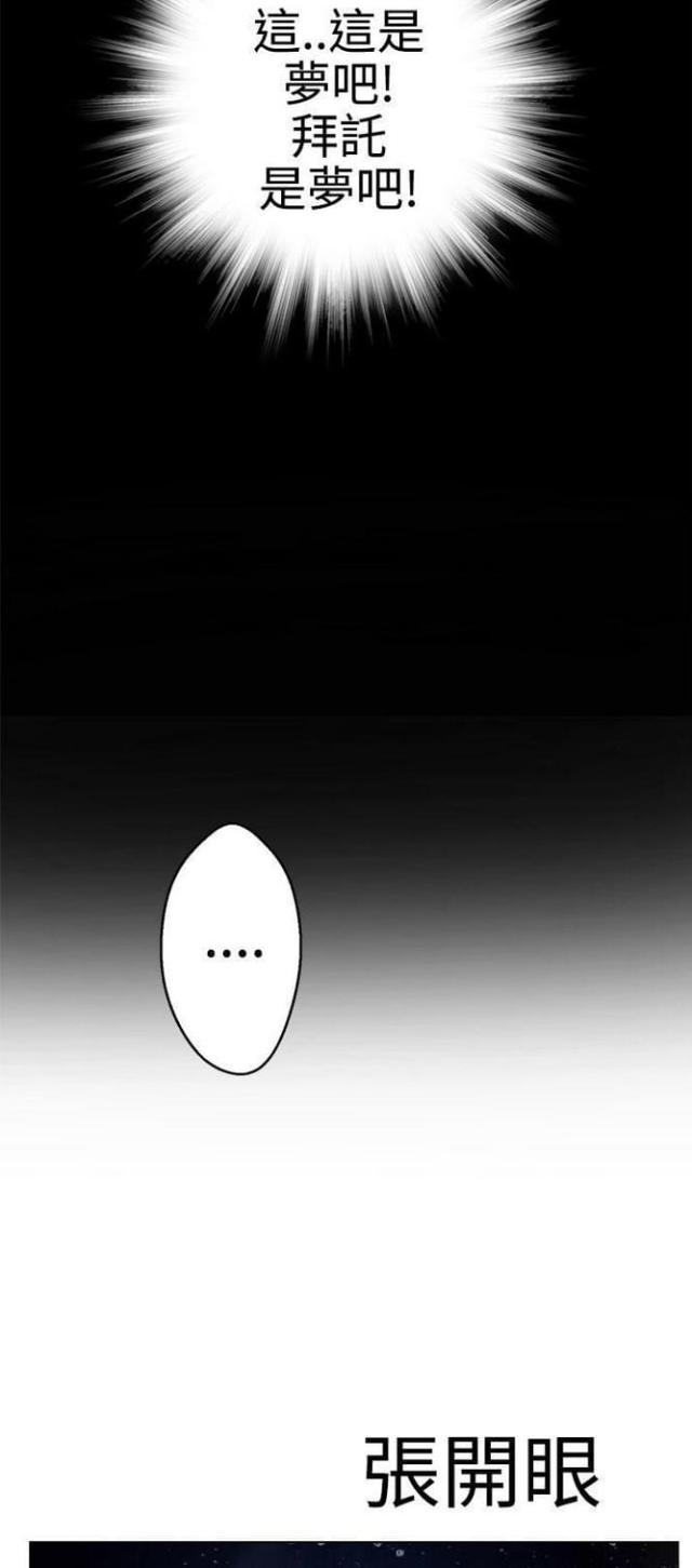 第2话10