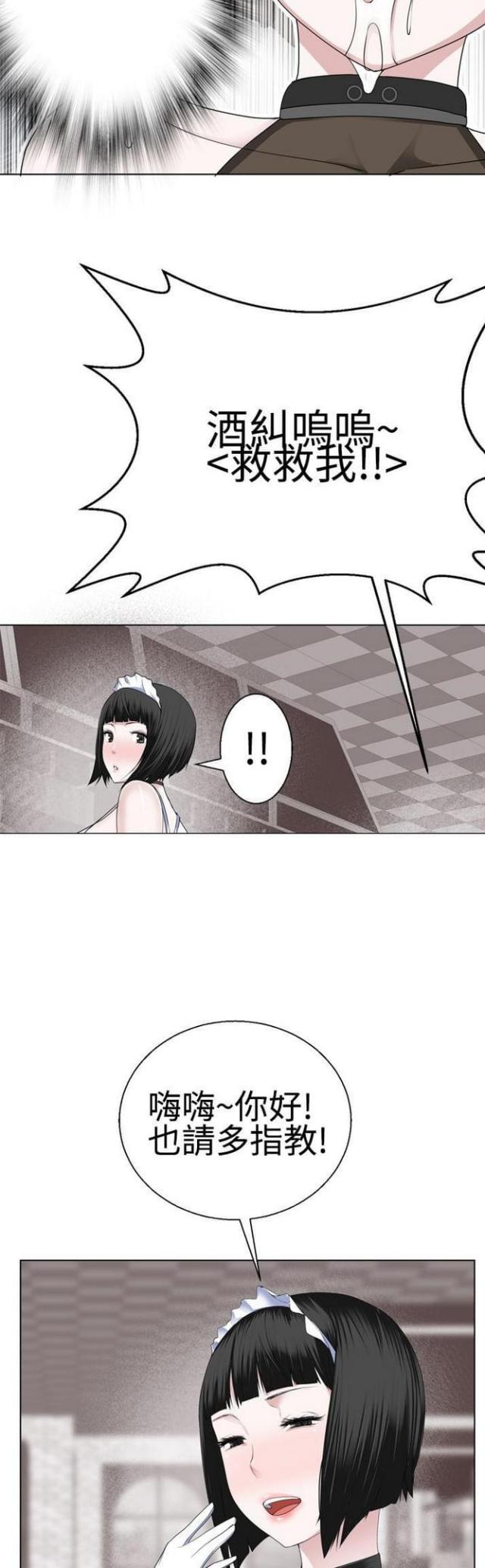 第25话6