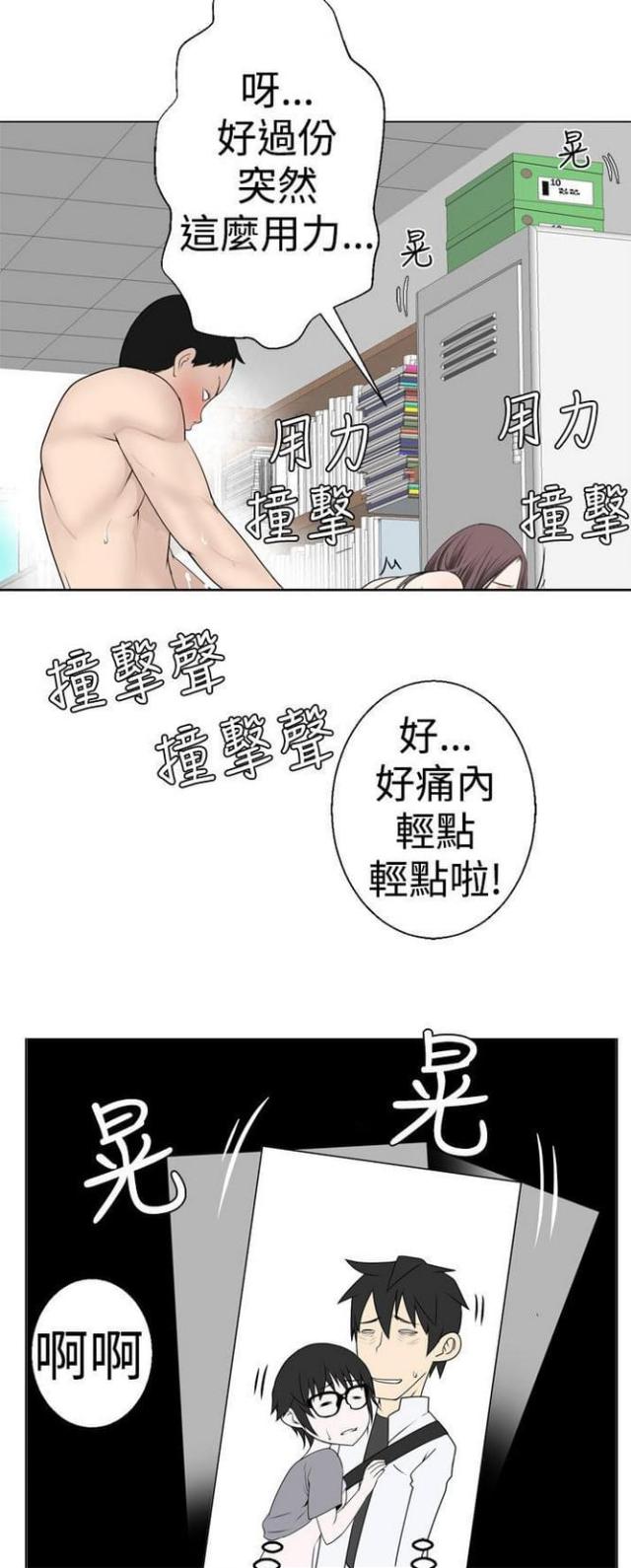 第12话10