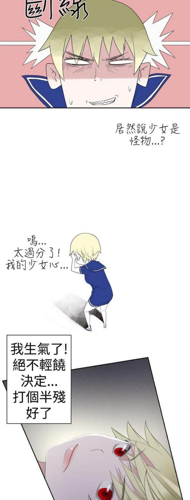 第55话5