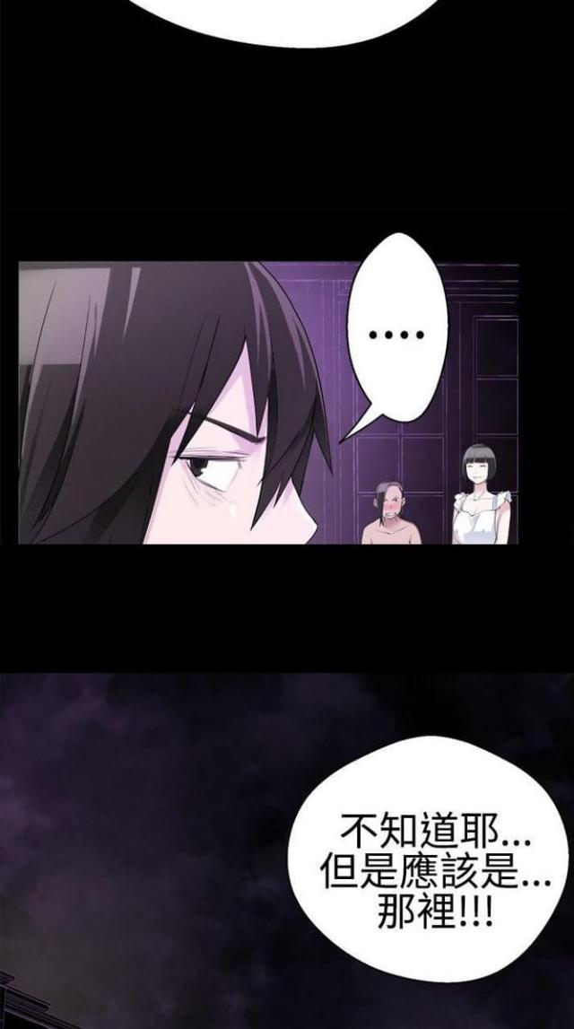 第70话3