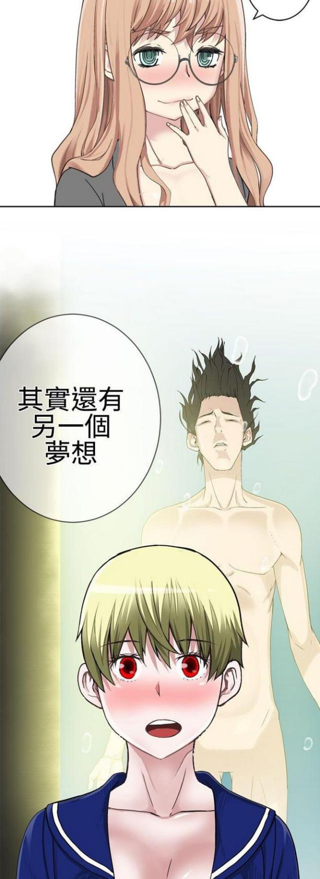 第44话5