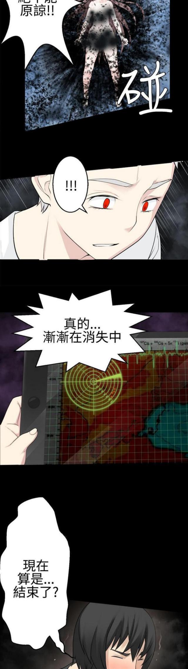 第73话5